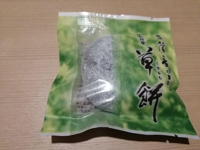 草餅_揖斐菓匠庵 みわ屋