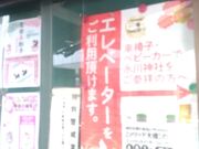 サンプルさんの上目黒氷川神社の投稿写真3