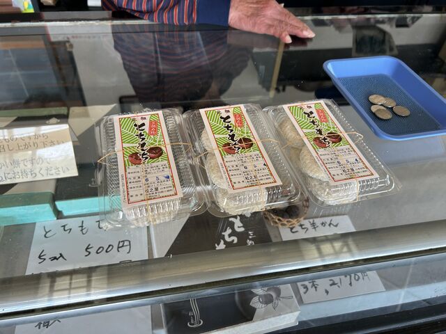 主は顔が写るのが恥ずかしいと、可愛いおばあちゃん_松之屋