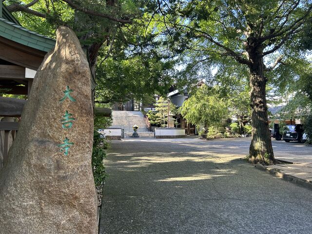 正面参道より_大吉寺
