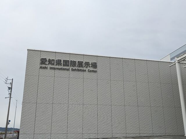 外観_愛知県国際展示場「Aichi Sky Expo」