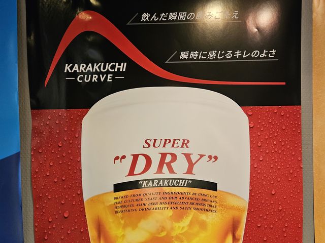 夏季限定290円(税込310円)_旭川 炭火焼肉いち 永山店