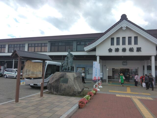 素敵な会津若松駅です。_会津若松駅