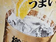 のぶちゃんさんの旭川 炭火焼肉いち 永山店の投稿写真1