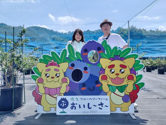 オーナーの奥様が沖縄の方とのことです。_佐久ブルーベリーファーム おいし〜さ〜