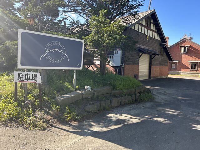 駐車場前の外観_restaurant&cafe pont