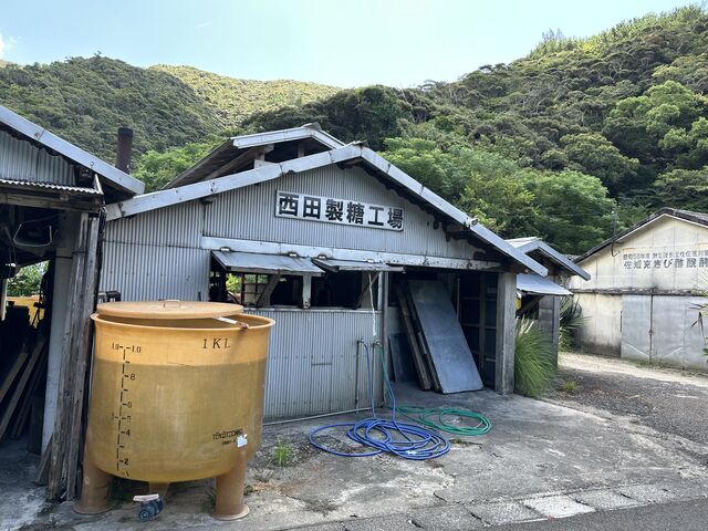 キビ酢で有名な、製糖工場見学。_スローガイド奄美