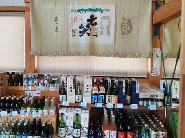 お酒迷う_道の駅 木曽福島