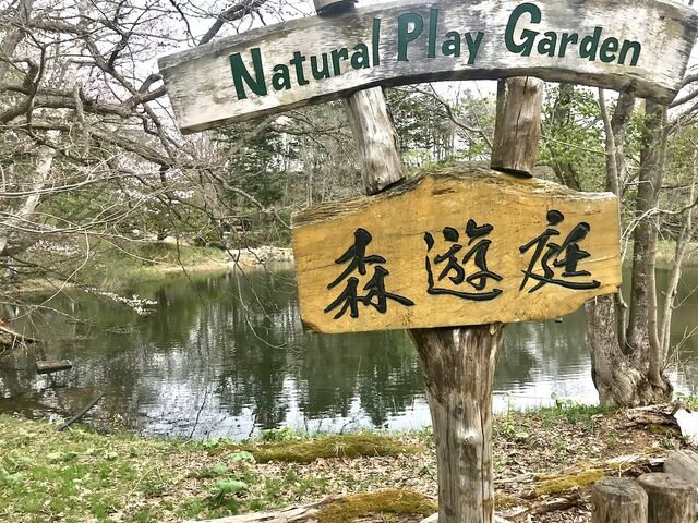 遊歩道です_不動の滝