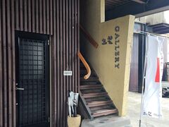 GALLERY土坐−tsuchiza−の写真2