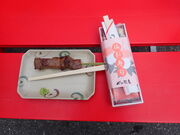 マイBOOさんのべに花庵の投稿写真1