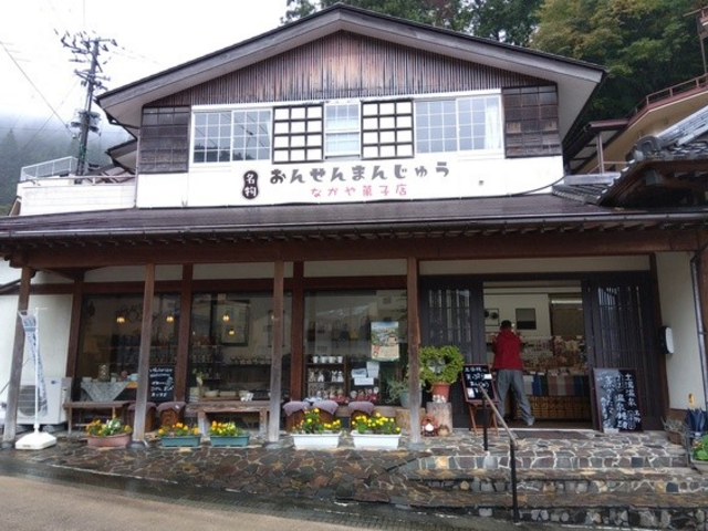 なかや菓子店