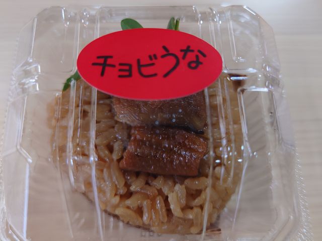 道の駅四万十大正 食堂であいの里