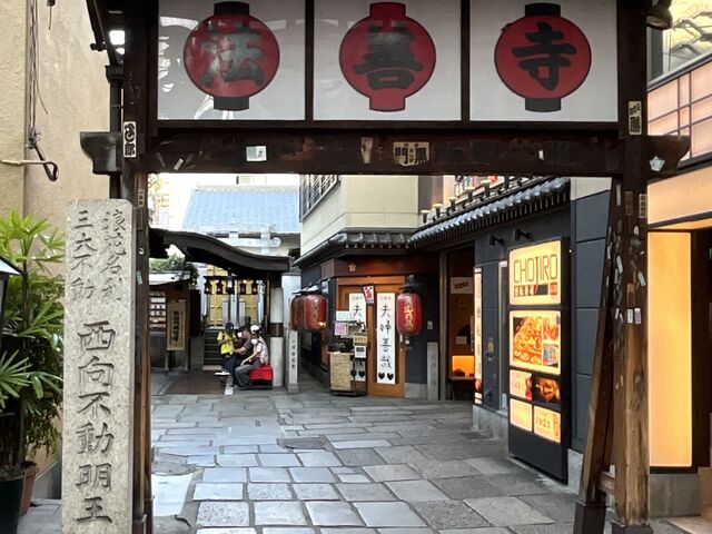 法善寺