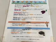 ももかさんの焼酎道場の投稿写真10