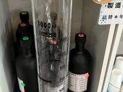 ももかさんの焼酎道場の投稿写真11