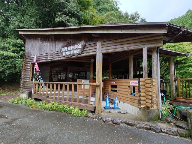 馬路森林鉄道とインクライン