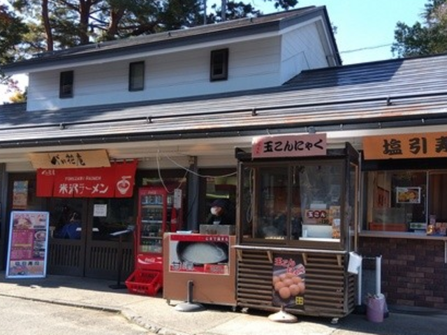べに花庵