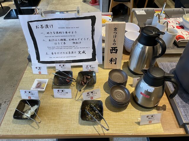 漬物コーナー_ホテルウィングインターナショナル京都四条烏丸