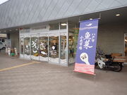 マイBOOさんの八戸市魚菜小売市場の投稿写真1