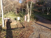 マイBOOさんのアポイ岳の投稿写真1