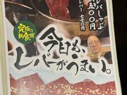 朴さんの焼肉 白井 すすきの店の投稿写真1