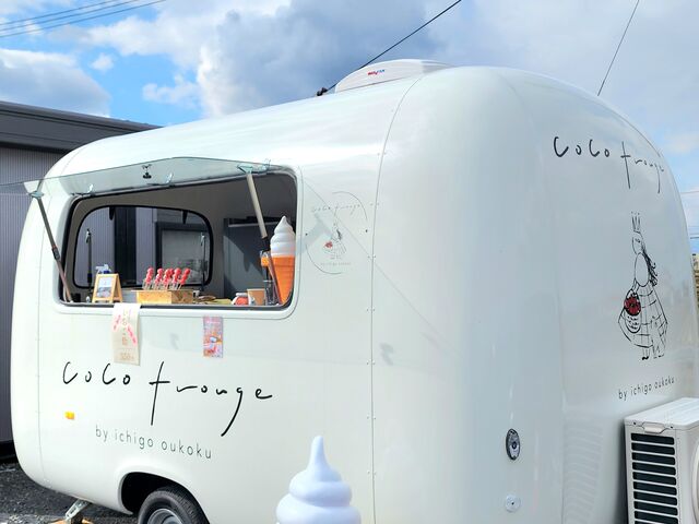 かわいらしいキッチンカー_いちご王国竜王