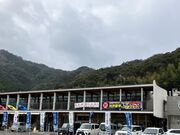 すみっこさんの道の駅 よって西土佐の投稿写真1