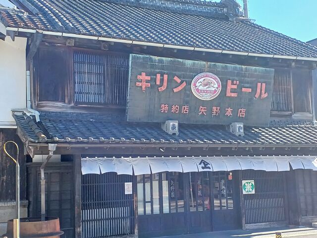 矢野園_矢野園 喫茶 有隣