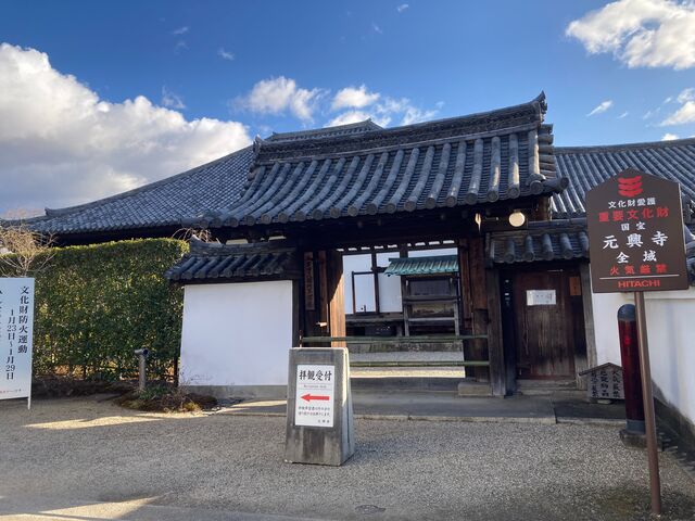 元興寺本堂_元興寺本堂