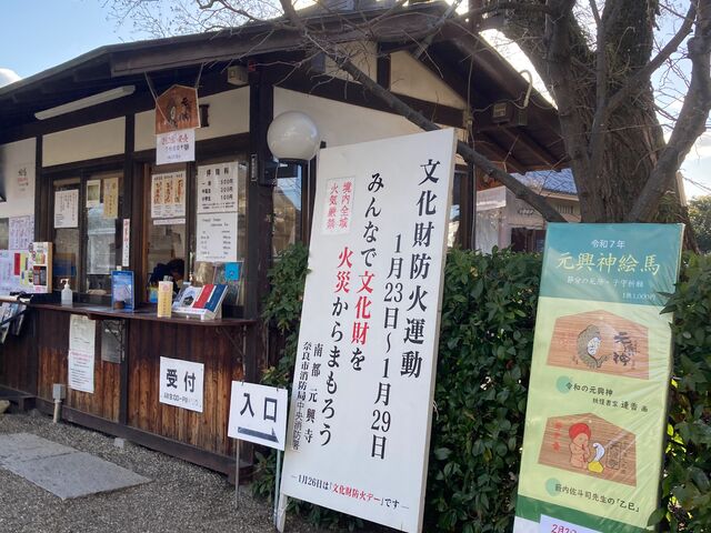 元興寺本堂_元興寺本堂