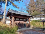 のりゆきさんの土橋門の投稿写真1