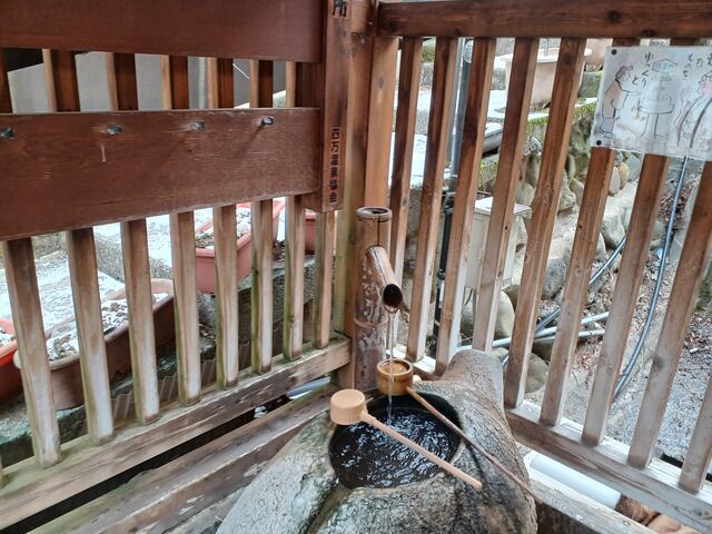 早速 飲泉しました( =^ω^)_塩之湯飲泉所