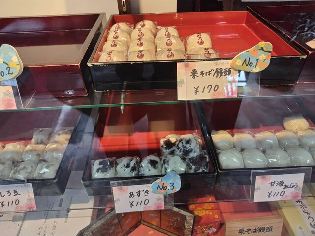旭饅頭