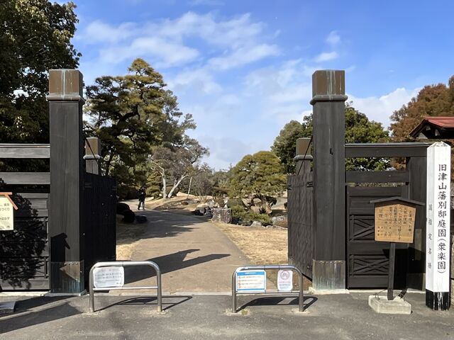 Shotaさんの衆楽園(旧津山藩別邸庭園)の投稿写真1