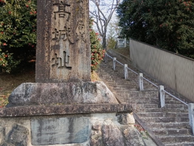 石碑_小高城跡