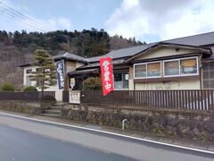 たかはし亭の写真1