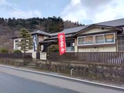 ふじみのニッカボッカーズさんのたかはし亭の投稿写真1