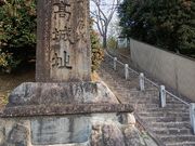 ああああさんの小高城跡の投稿写真1