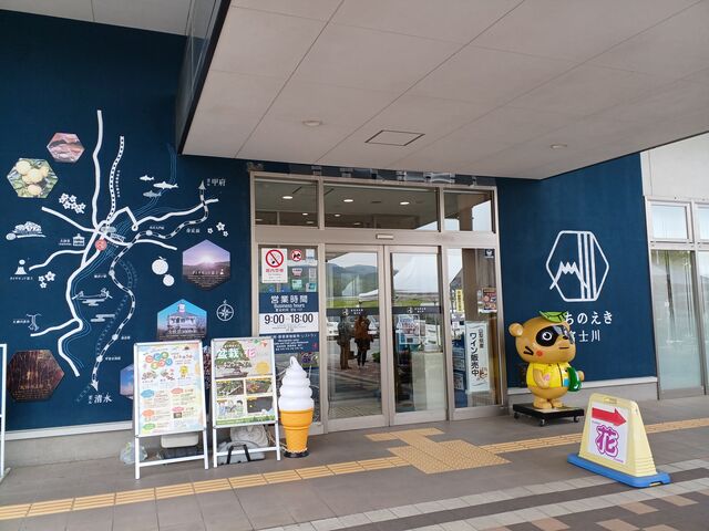 道の駅富士川_道の駅富士川