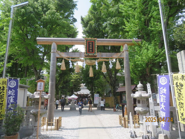 蛇窪神社_蛇窪神社