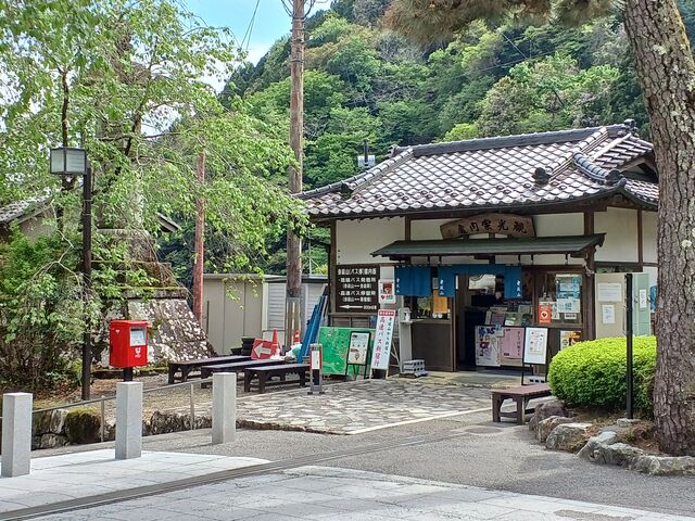 観光案内所_身延山観光協会