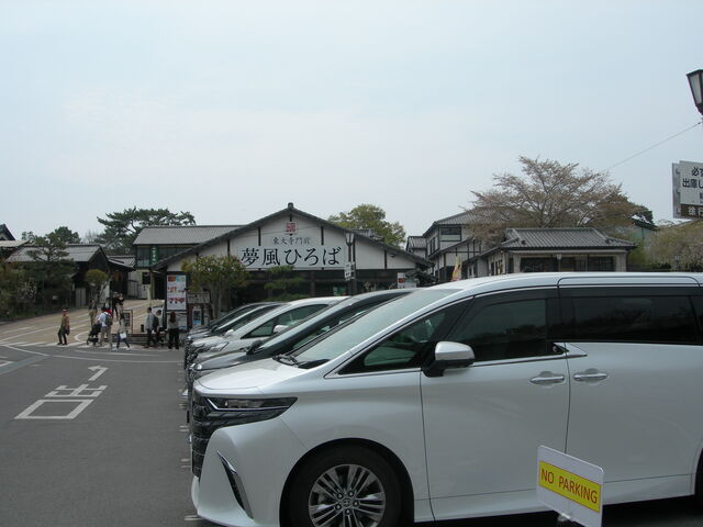 東大寺門前 夢風ひろば