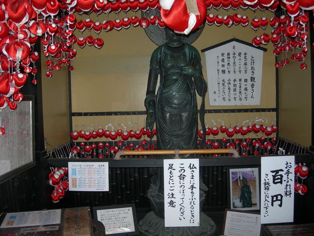 奈良町資料館