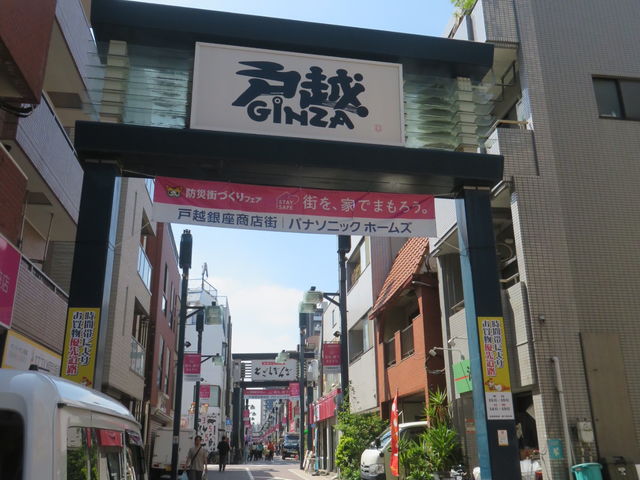 戸越銀座_戸越銀座