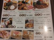 ちゃんじゃさんの那須高原バルの投稿写真2