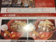 ちゃんじゃさんの那須高原バルの投稿写真3