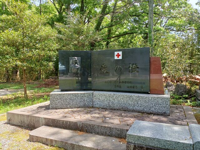 日赤の戦没者慰霊碑_山梨県護国神社