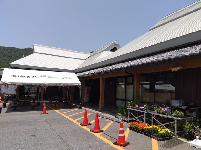外観。_北はりまエコミュージアム
