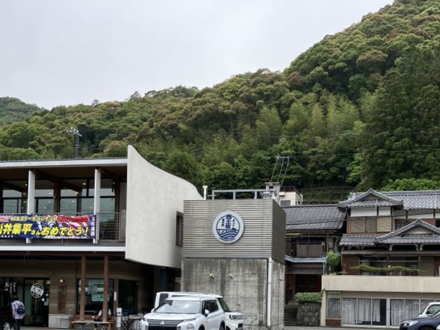 道の駅 よって西土佐